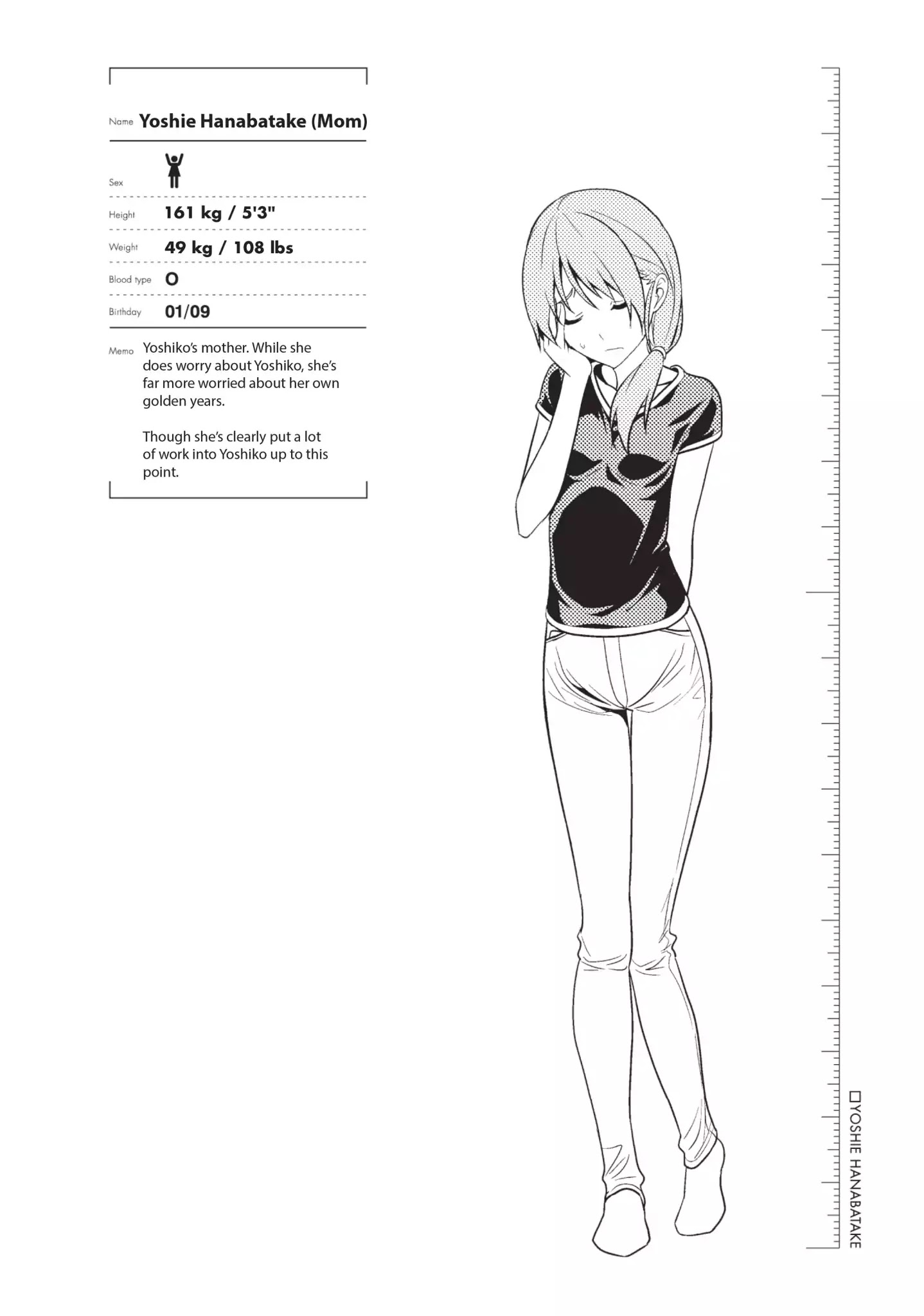 Aho Girl Chapter 8 page 8 - Chapter 8