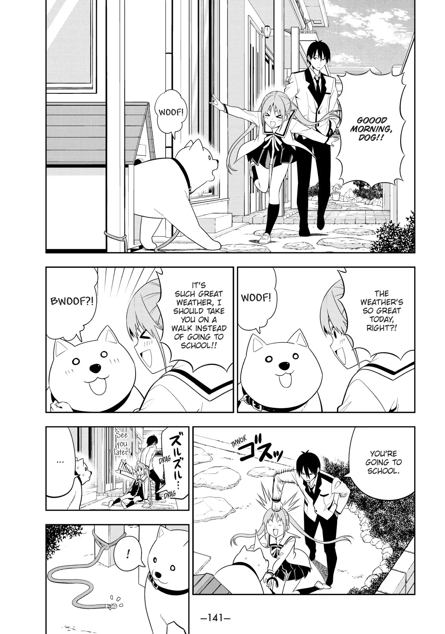 Aho Girl Chapter 85.5 page 1 - Vol.5 Special Edition: A Day in the Life of Dog