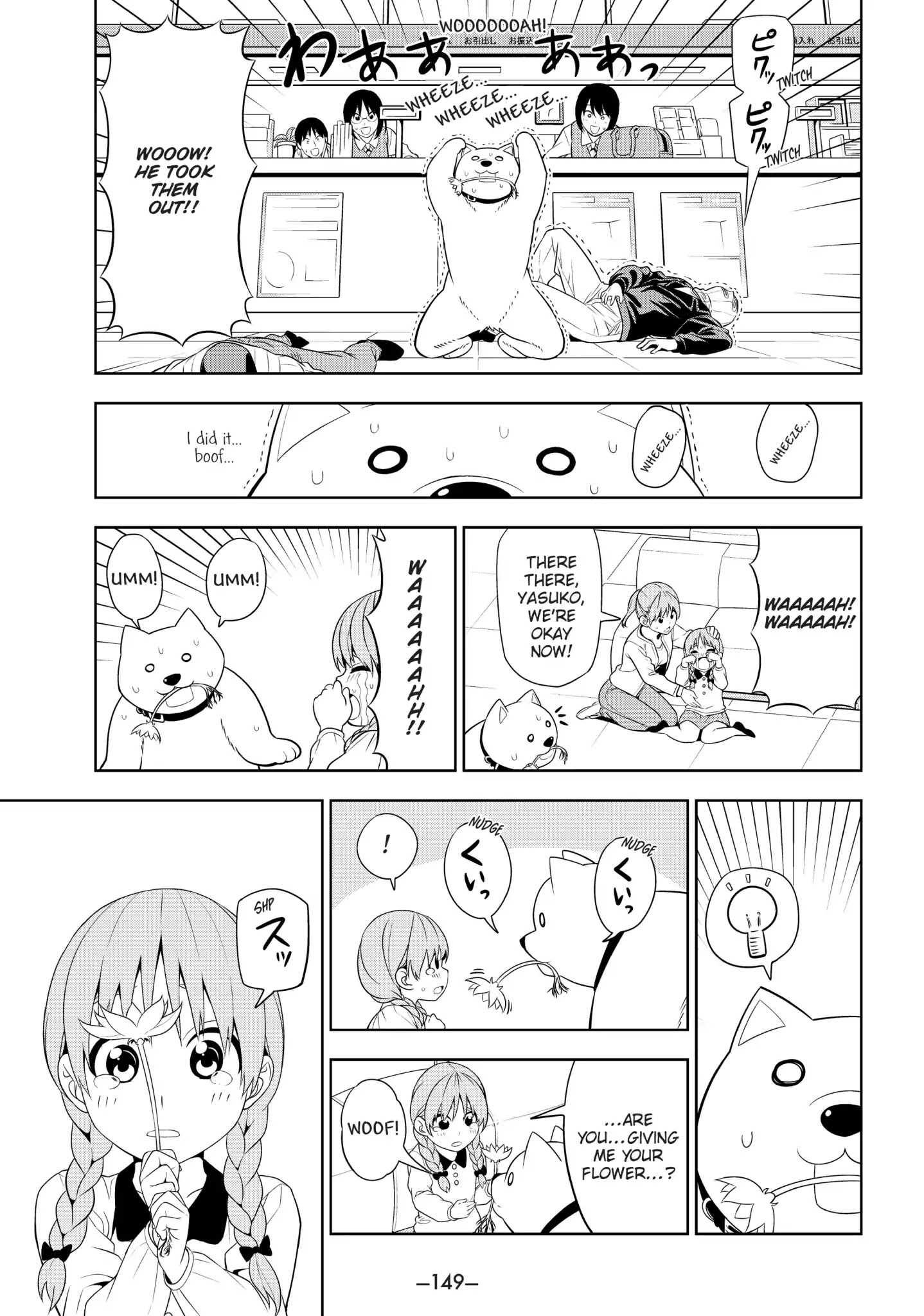 Aho Girl Chapter 85.5 page 9 - Vol.5 Special Edition: A Day in the Life of Dog