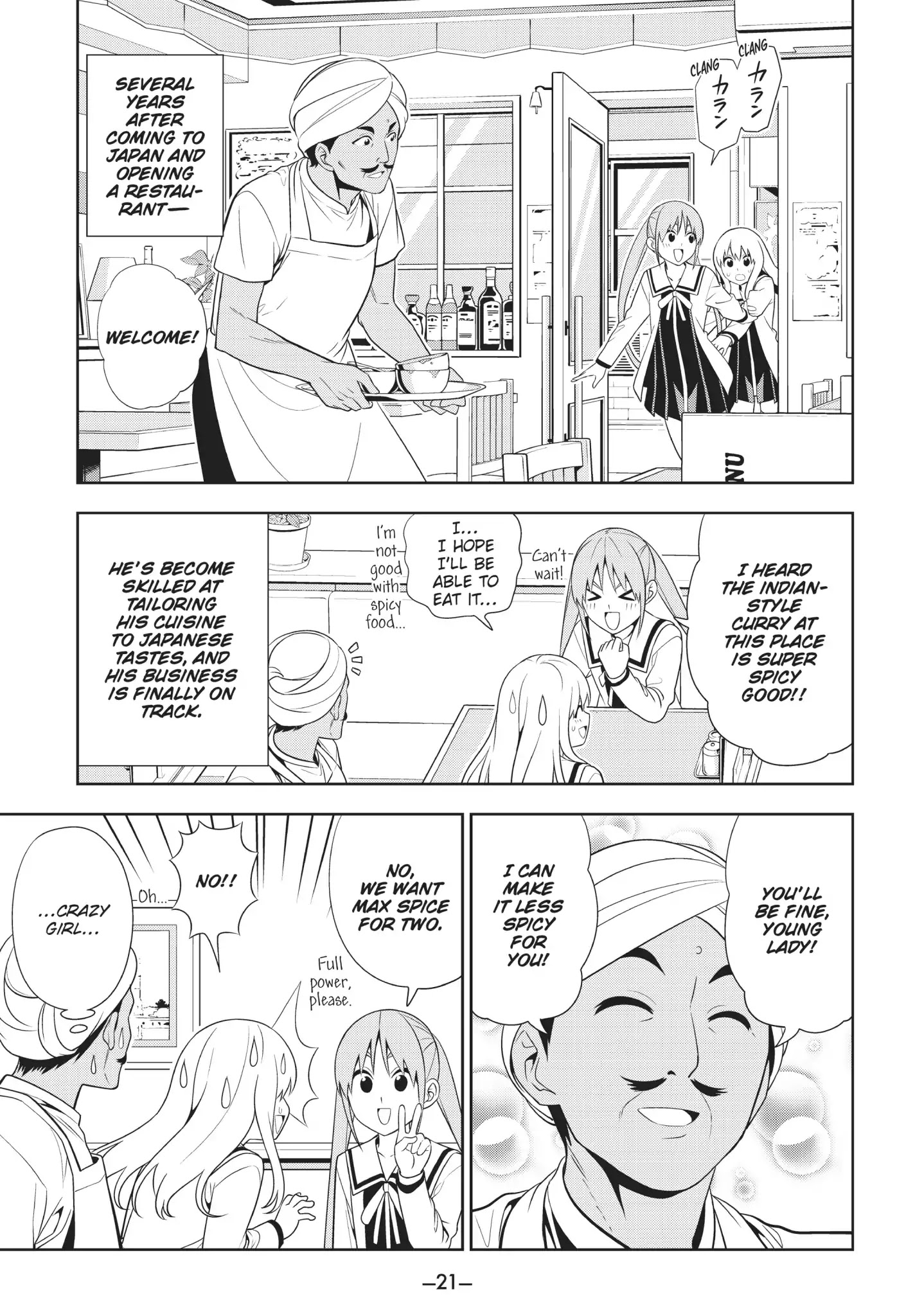 Aho Girl Chapter 87.5 page 1 - Vol.6 Special Edition: A Dream of Curry