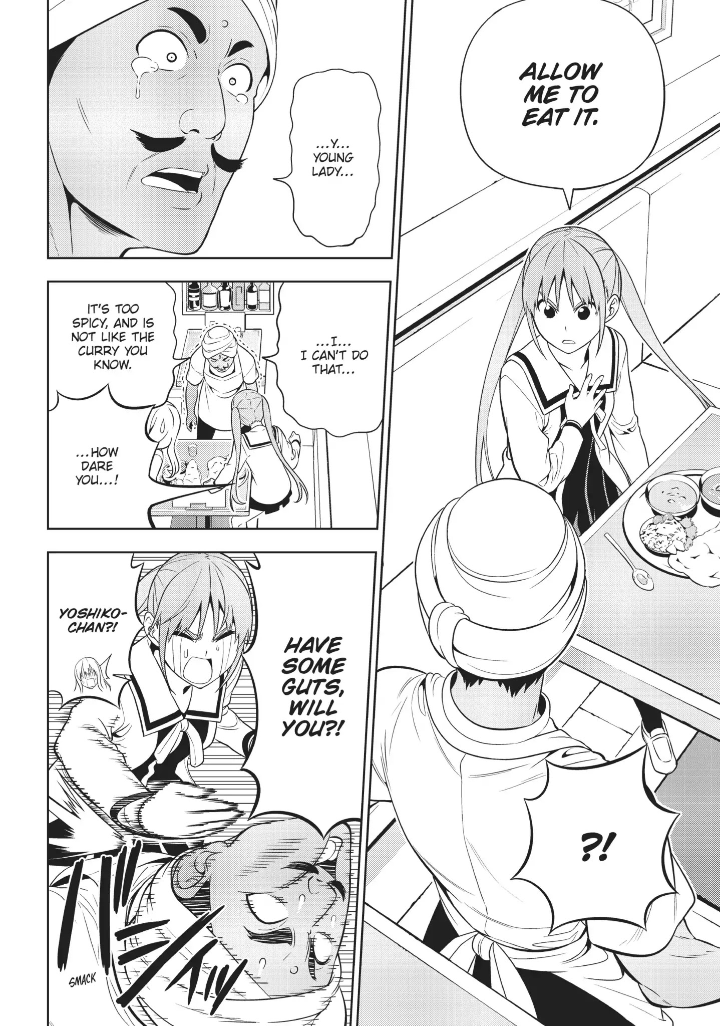 Aho Girl Chapter 87.5 page 6 - Vol.6 Special Edition: A Dream of Curry