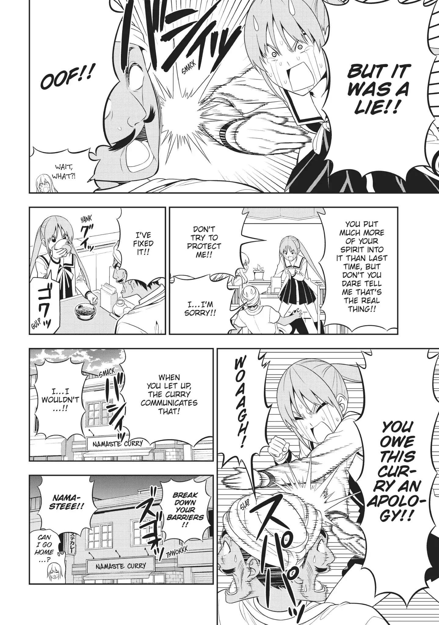 Aho Girl Chapter 87.5 page 8 - Vol.6 Special Edition: A Dream of Curry