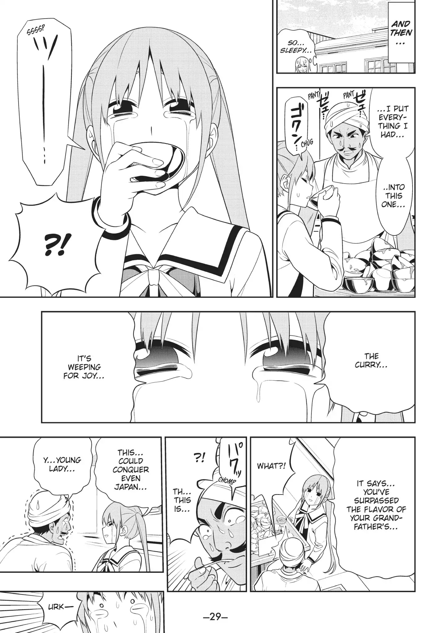 Aho Girl Chapter 87.5 page 9 - Vol.6 Special Edition: A Dream of Curry