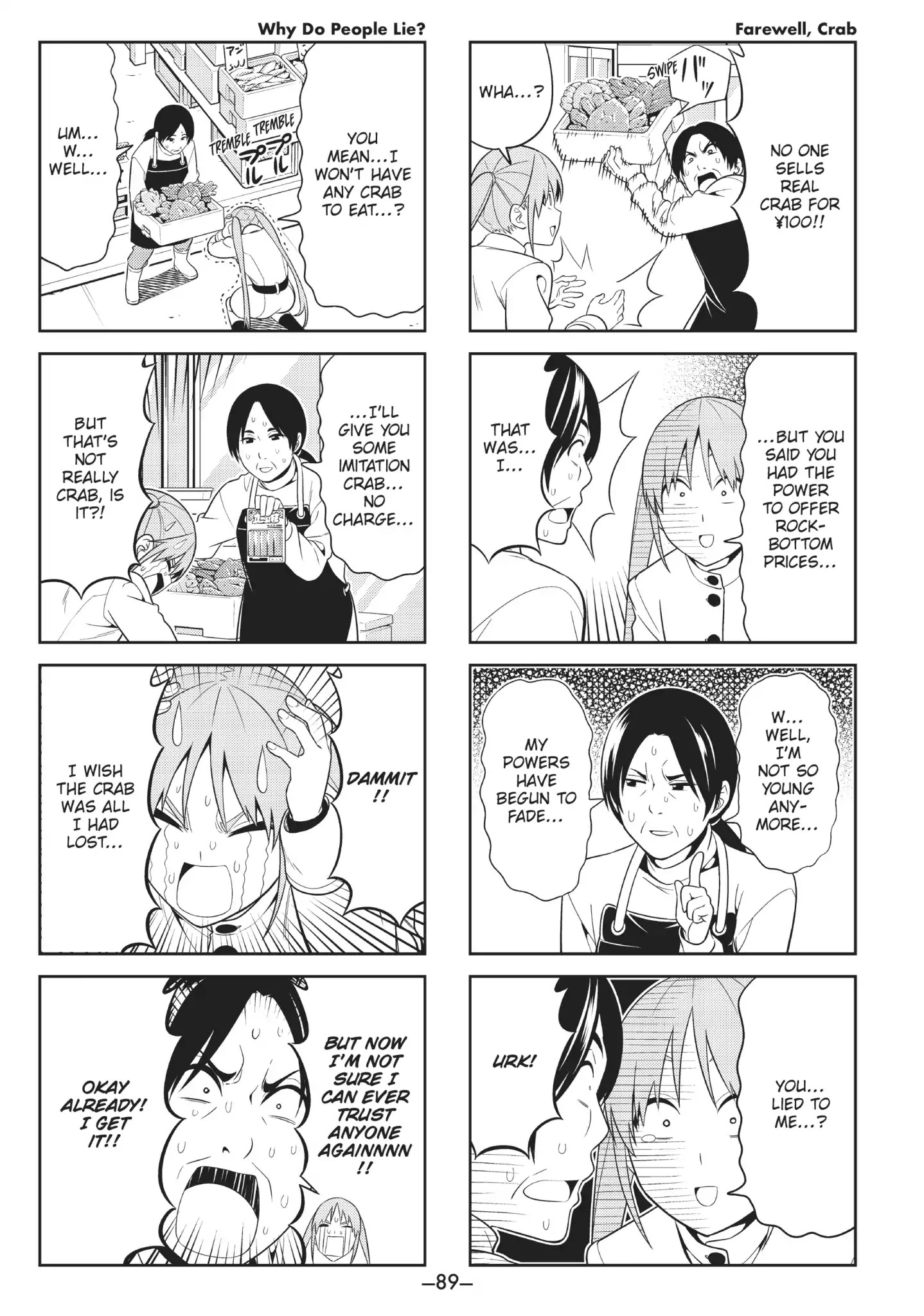 Aho Girl Chapter 93 page 5 - Chapter 93