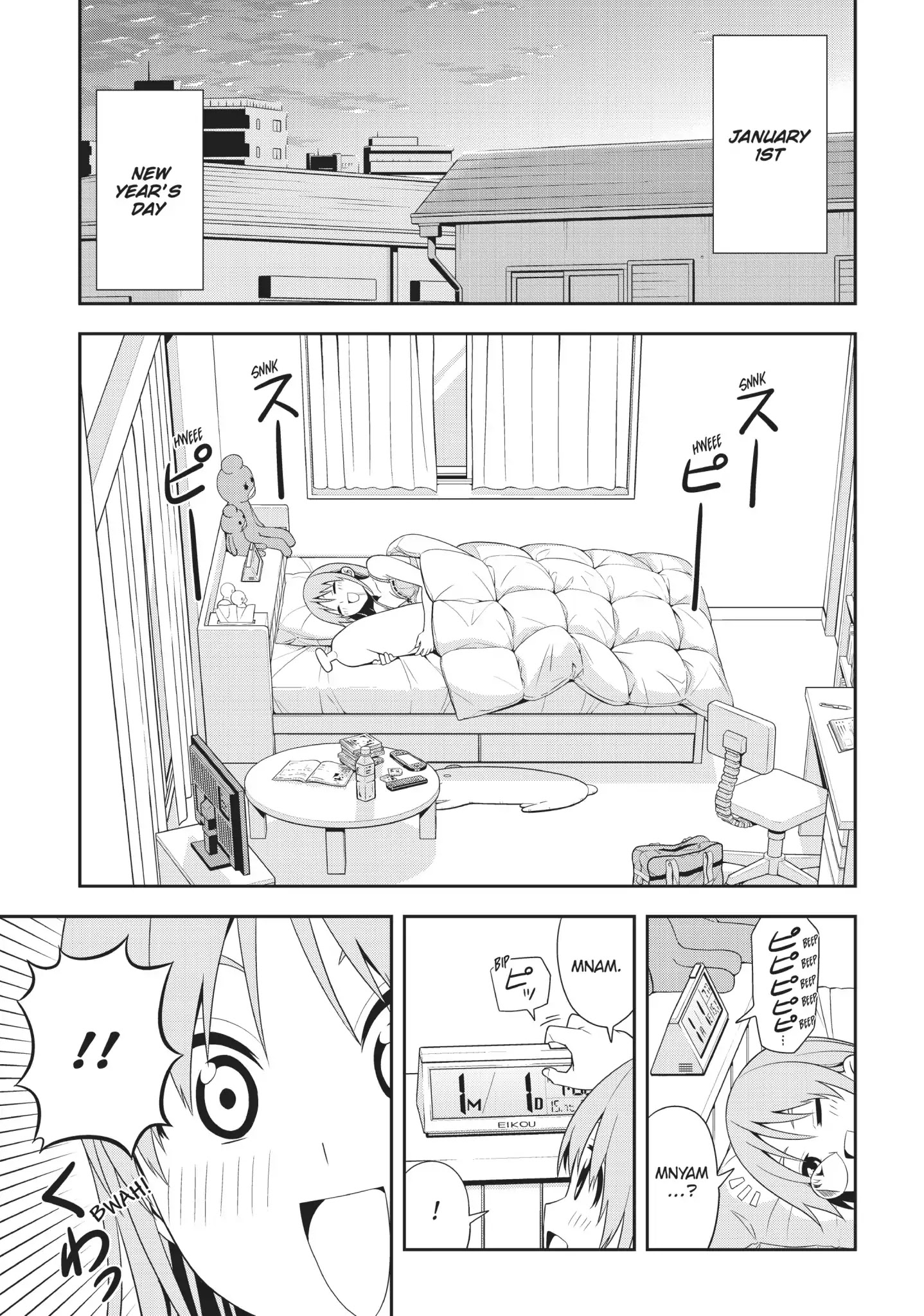 Aho Girl Chapter 94.5 page 1 - Vol.6 Special Edition: New Year's, a Birthday, and Yoshiko