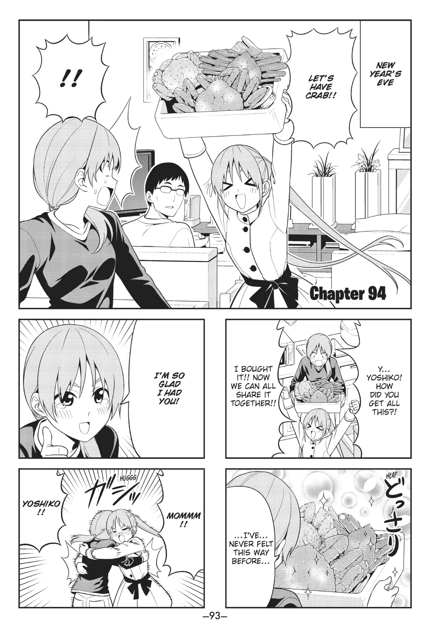 Aho Girl Chapter 94 page 1 - Chapter 94
