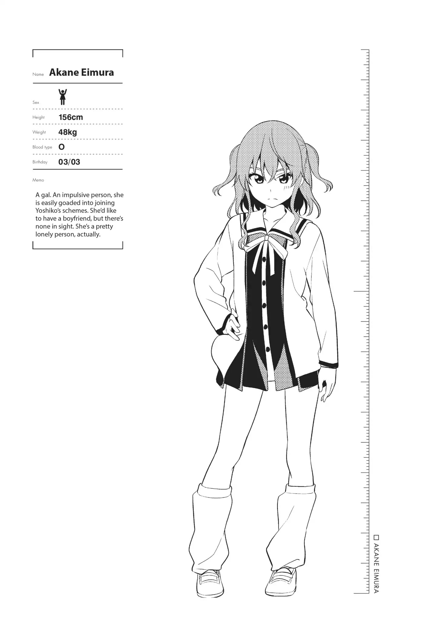 Aho Girl Chapter 97.5 page 15 - Vol.6 Special Edition: The Longest Day