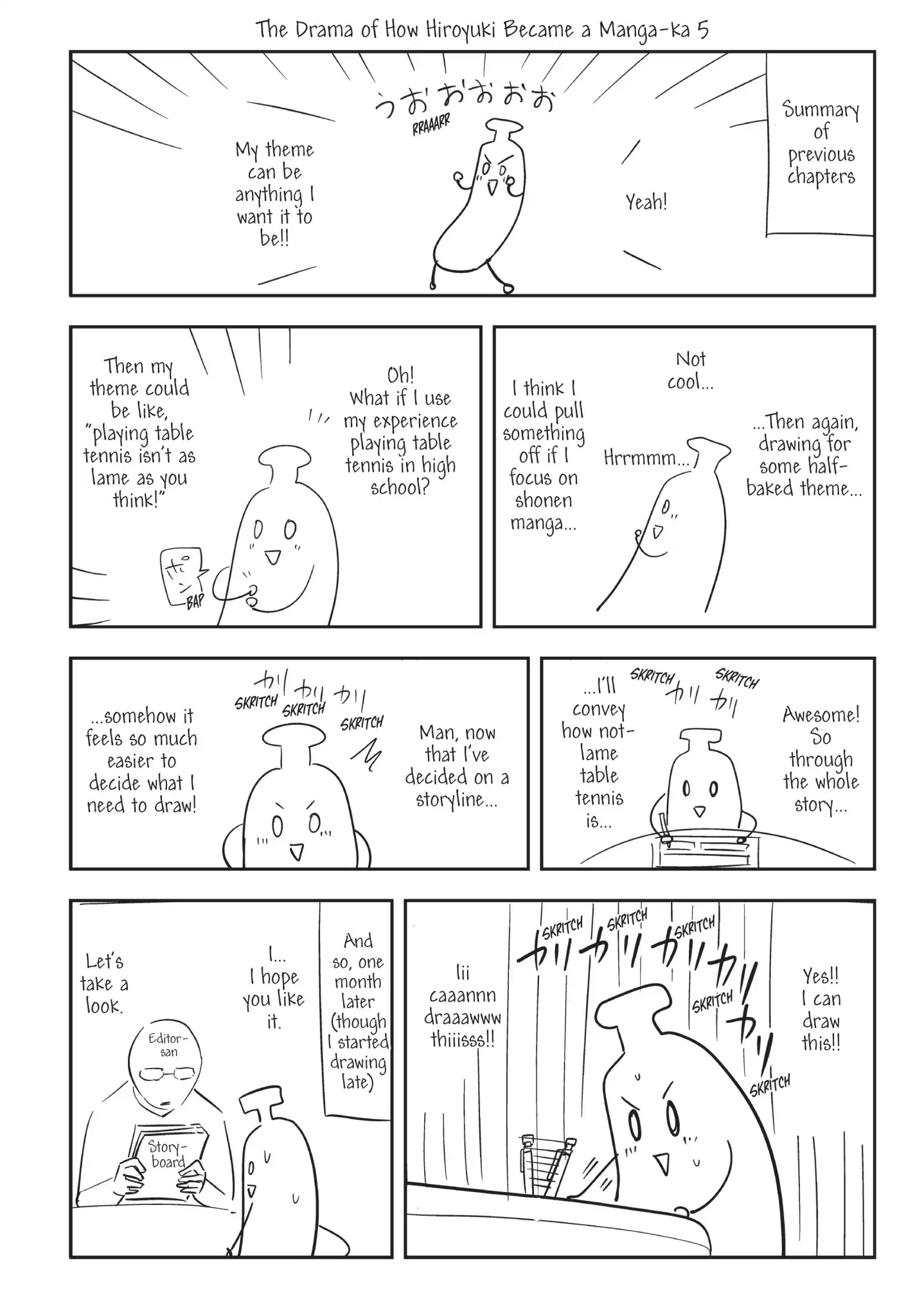Aho Girl Chapter 97.5 page 18 - Vol.6 Special Edition: The Longest Day