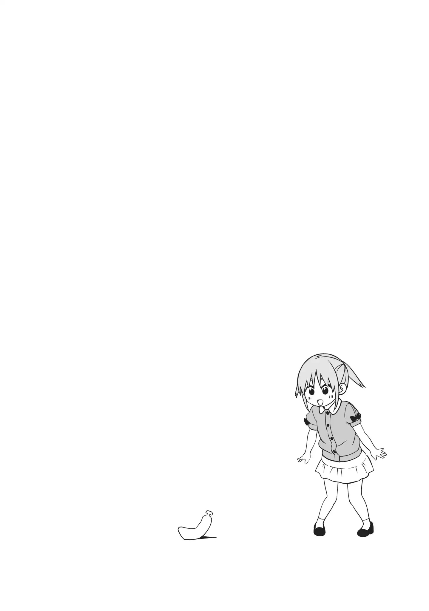 Aho Girl Chapter 97.5 page 23 - Vol.6 Special Edition: The Longest Day
