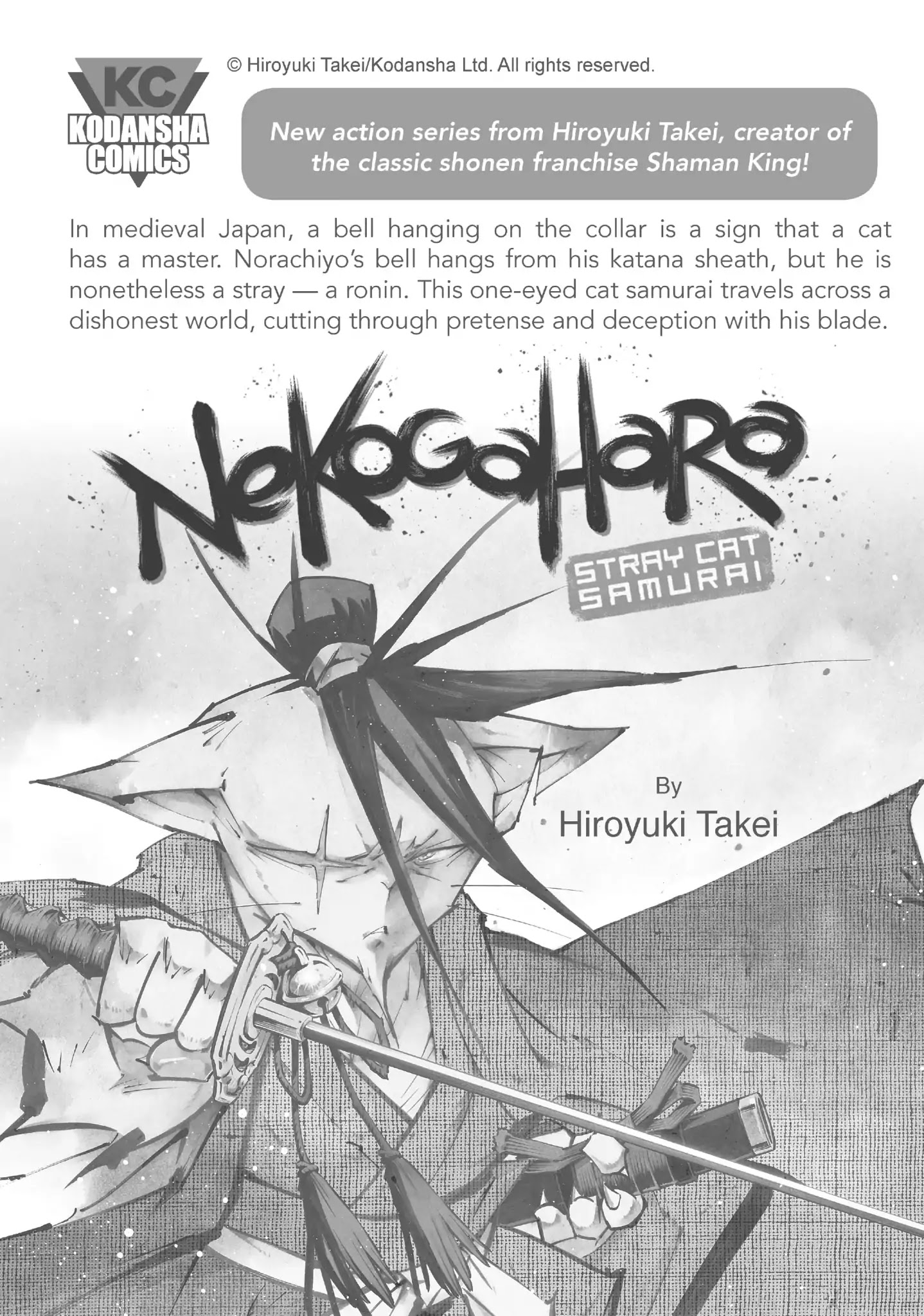 Aho Girl Chapter 97.5 page 39 - Vol.6 Special Edition: The Longest Day
