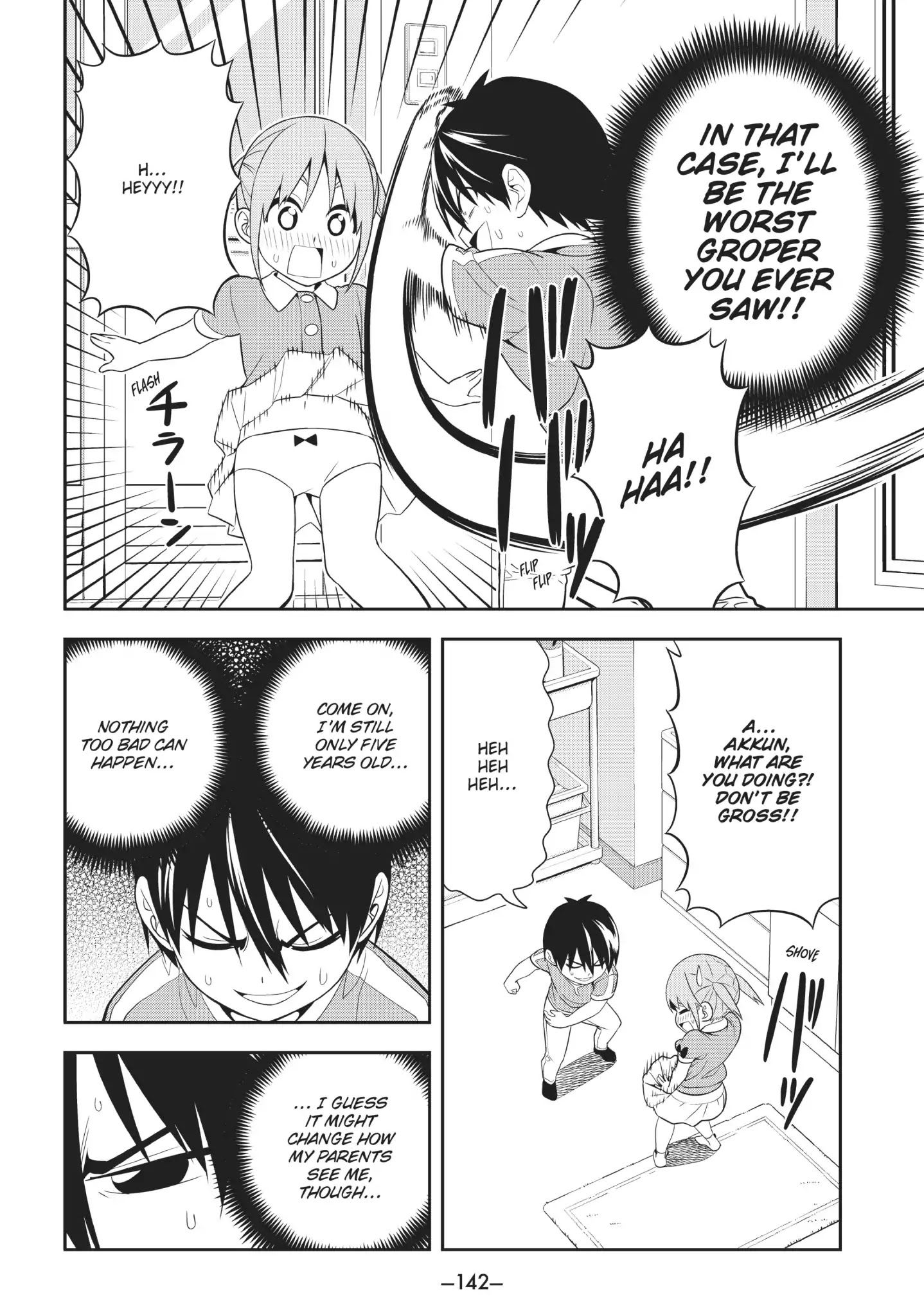 Aho Girl Chapter 97.5 page 6 - Vol.6 Special Edition: The Longest Day