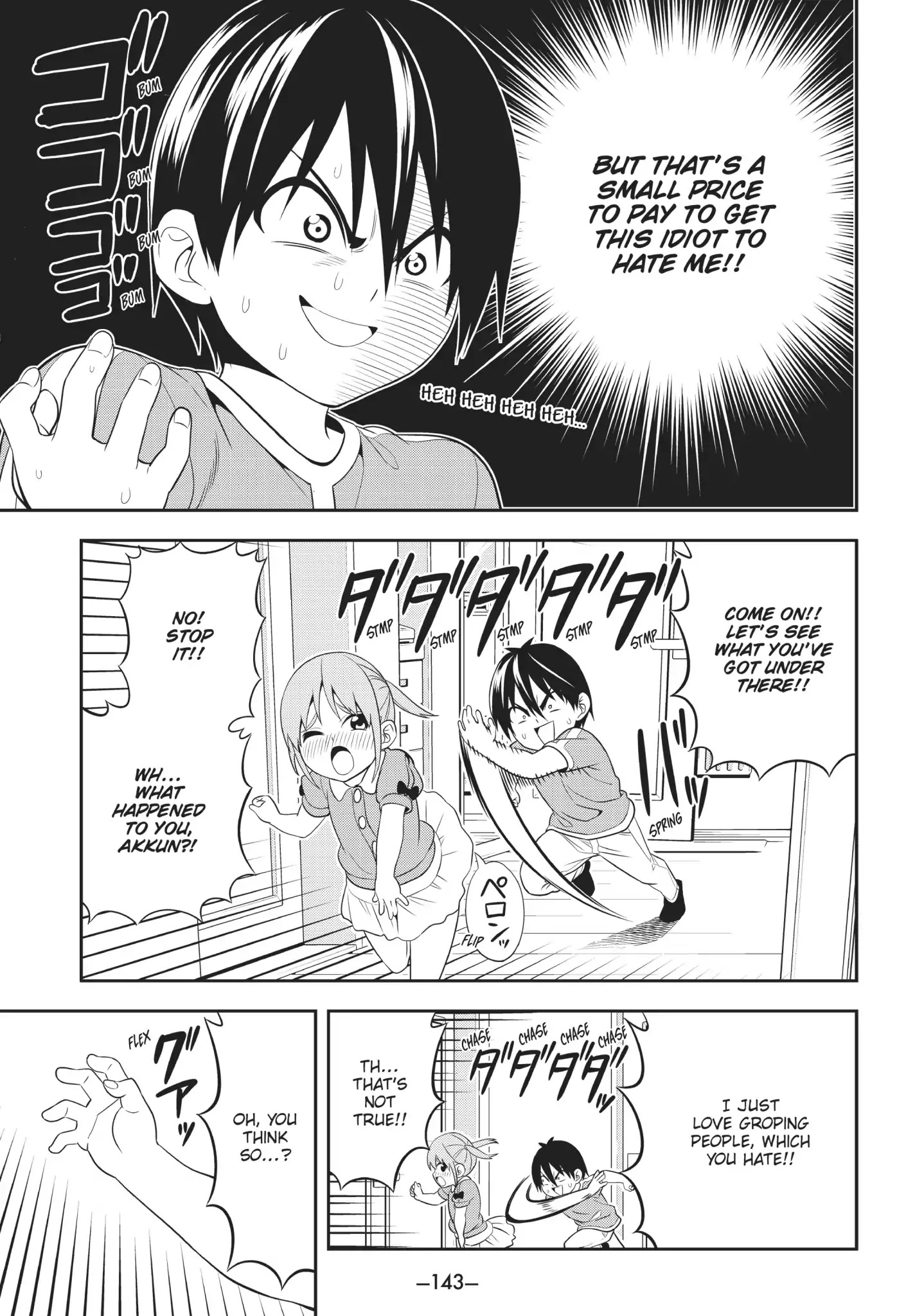 Aho Girl Chapter 97.5 page 7 - Vol.6 Special Edition: The Longest Day