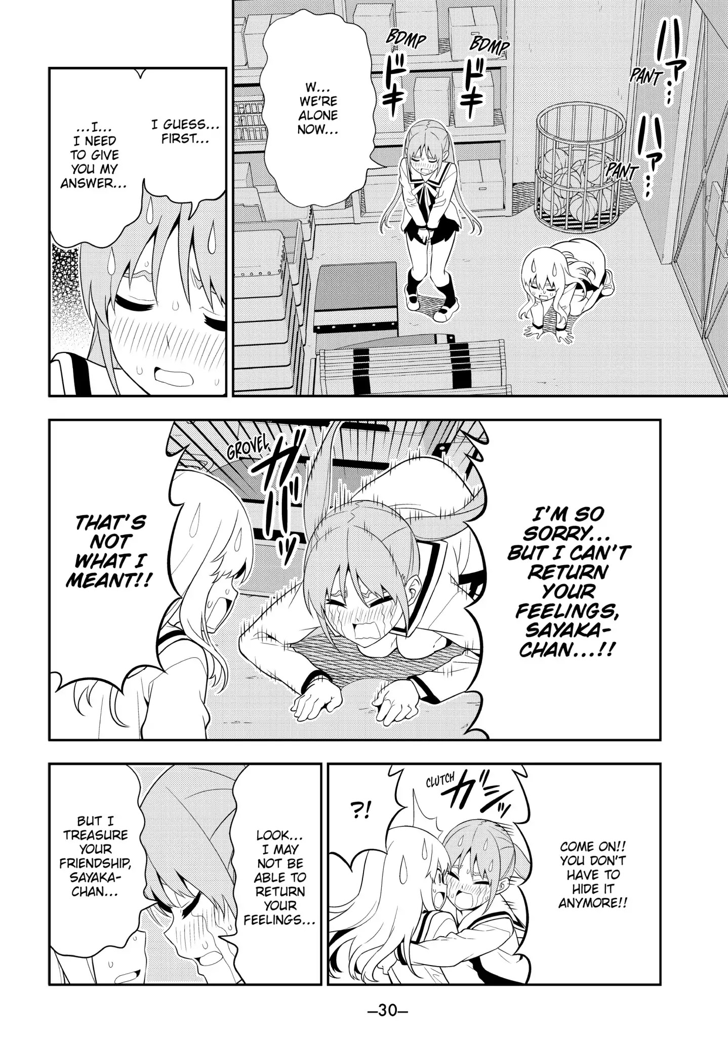 Aho Girl Chapter 99 page 10 - Chapter 99