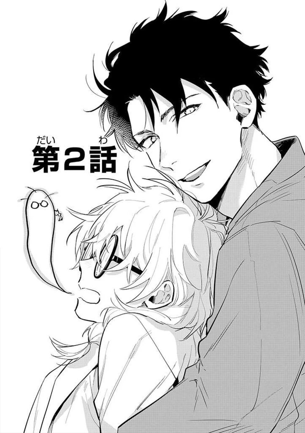 AI boyfriend and Unpopular Doctor Chapter 2 page 1 - Chapter 2