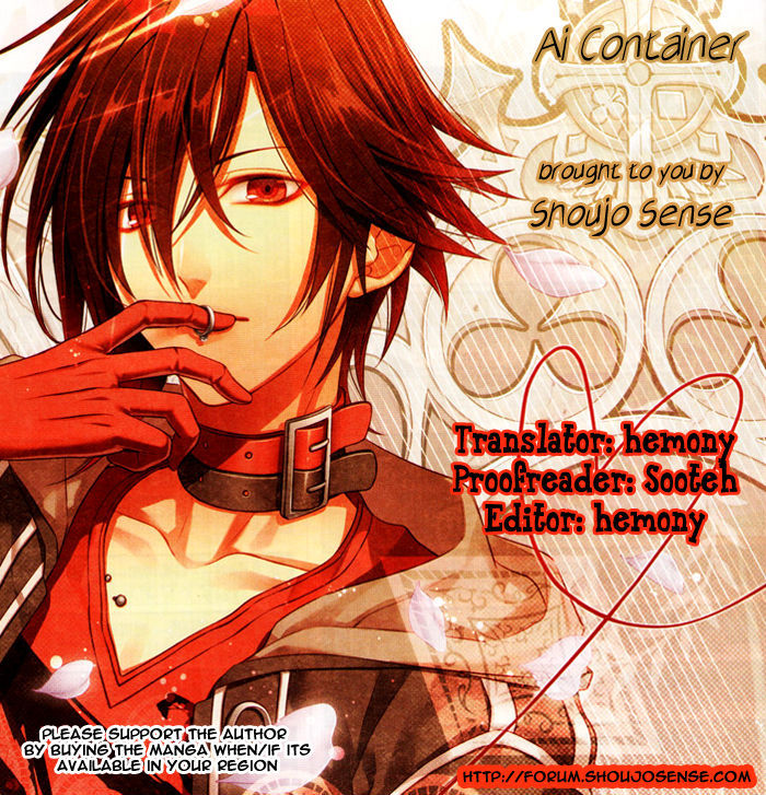 Ai Container Chapter 0 page 1 - Chapter 0