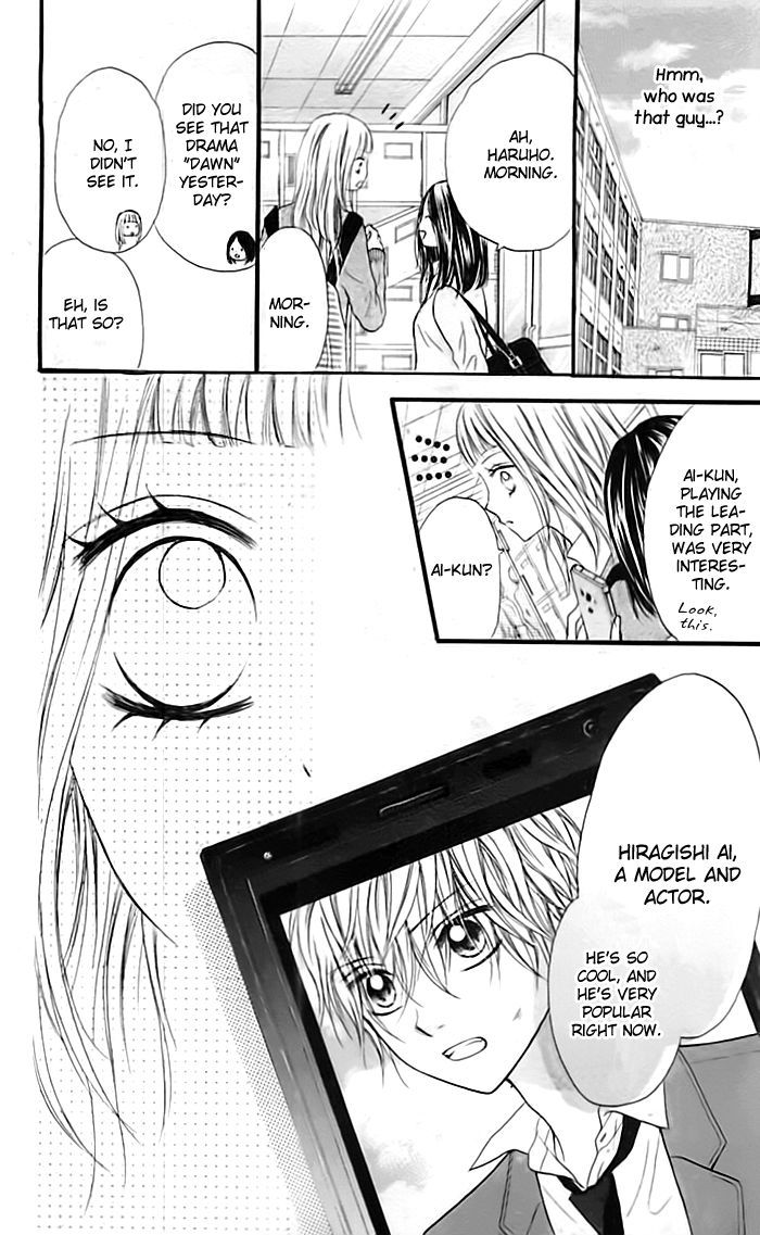 Ai Container Chapter 0 page 15 - Chapter 0