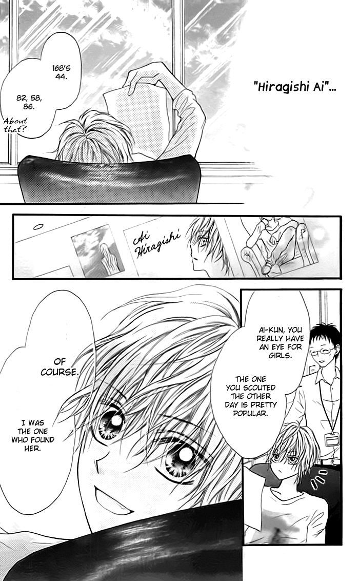 Ai Container Chapter 0 page 16 - Chapter 0