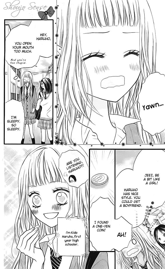Ai Container Chapter 0 page 3 - Chapter 0