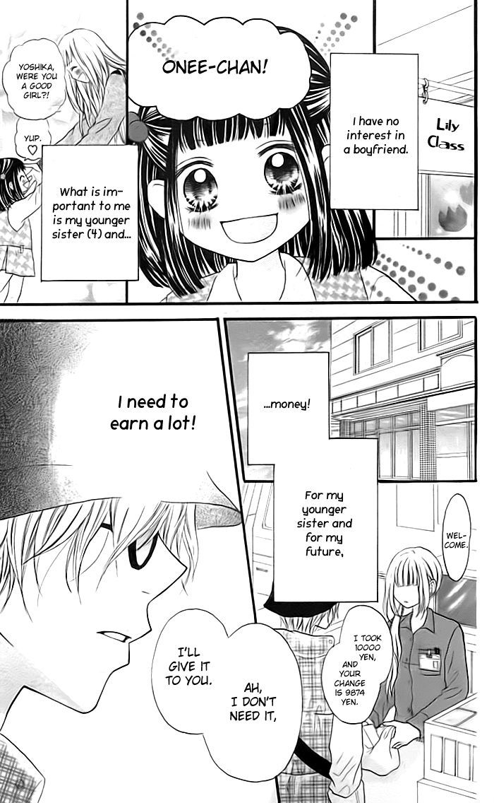 Ai Container Chapter 0 page 4 - Chapter 0