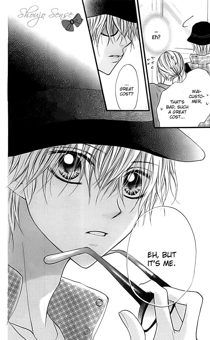 Ai Container Chapter 0 page 5 - Chapter 0