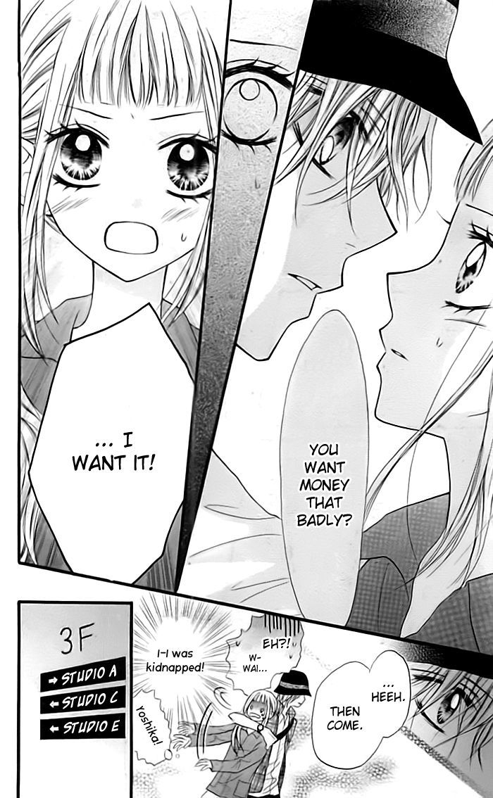 Ai Container Chapter 0 page 7 - Chapter 0