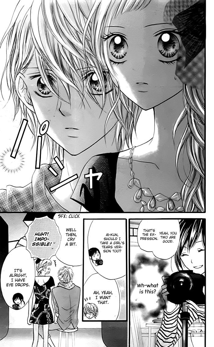 Ai Container Chapter 0 page 8 - Chapter 0
