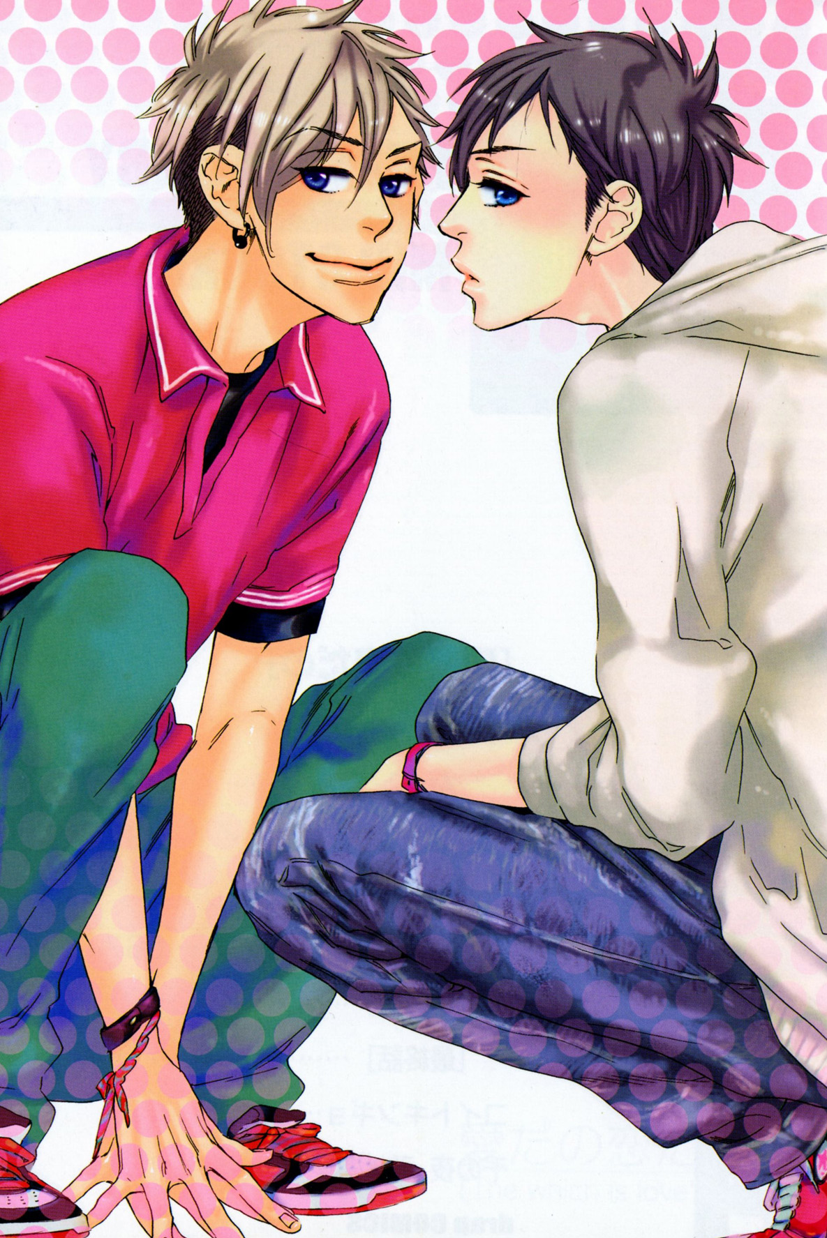 Ai dano Koi dano Chapter 1.2 page 5 - Chapter 1 v2 : The Which is Love? [Act. 01]