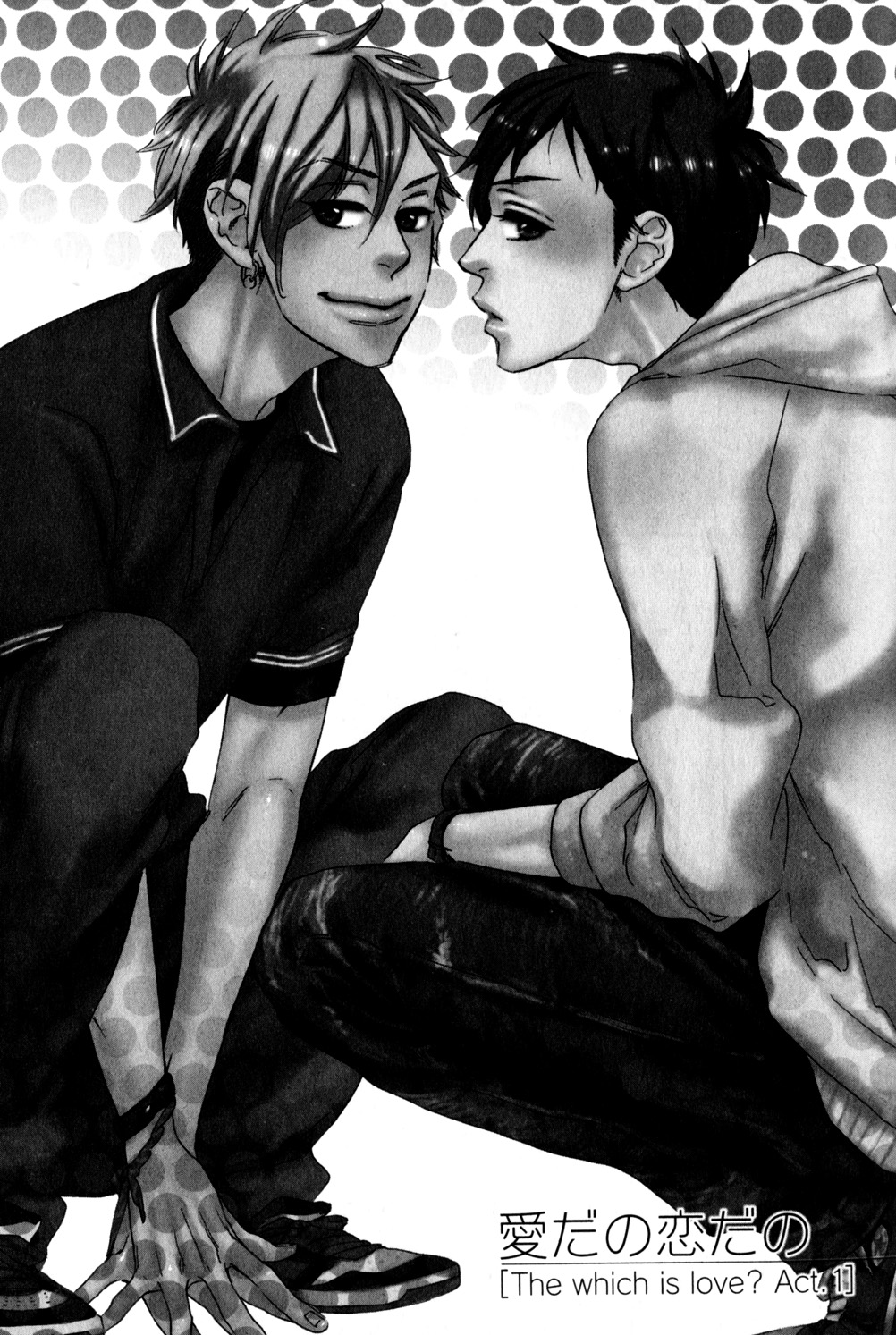 Ai dano Koi dano Chapter 1.2 page 7 - Chapter 1 v2 : The Which is Love? [Act. 01]