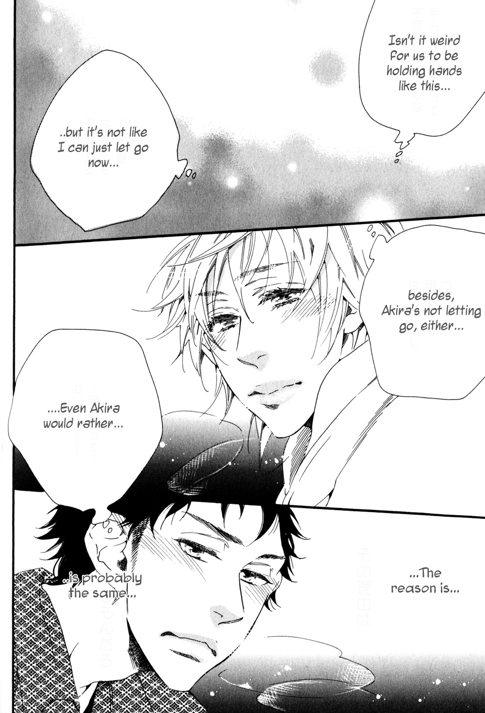 Ai dano Koi dano Chapter 3.2 page 15 - Chapter 3 v2 : Senno-yoru [Act. 01]