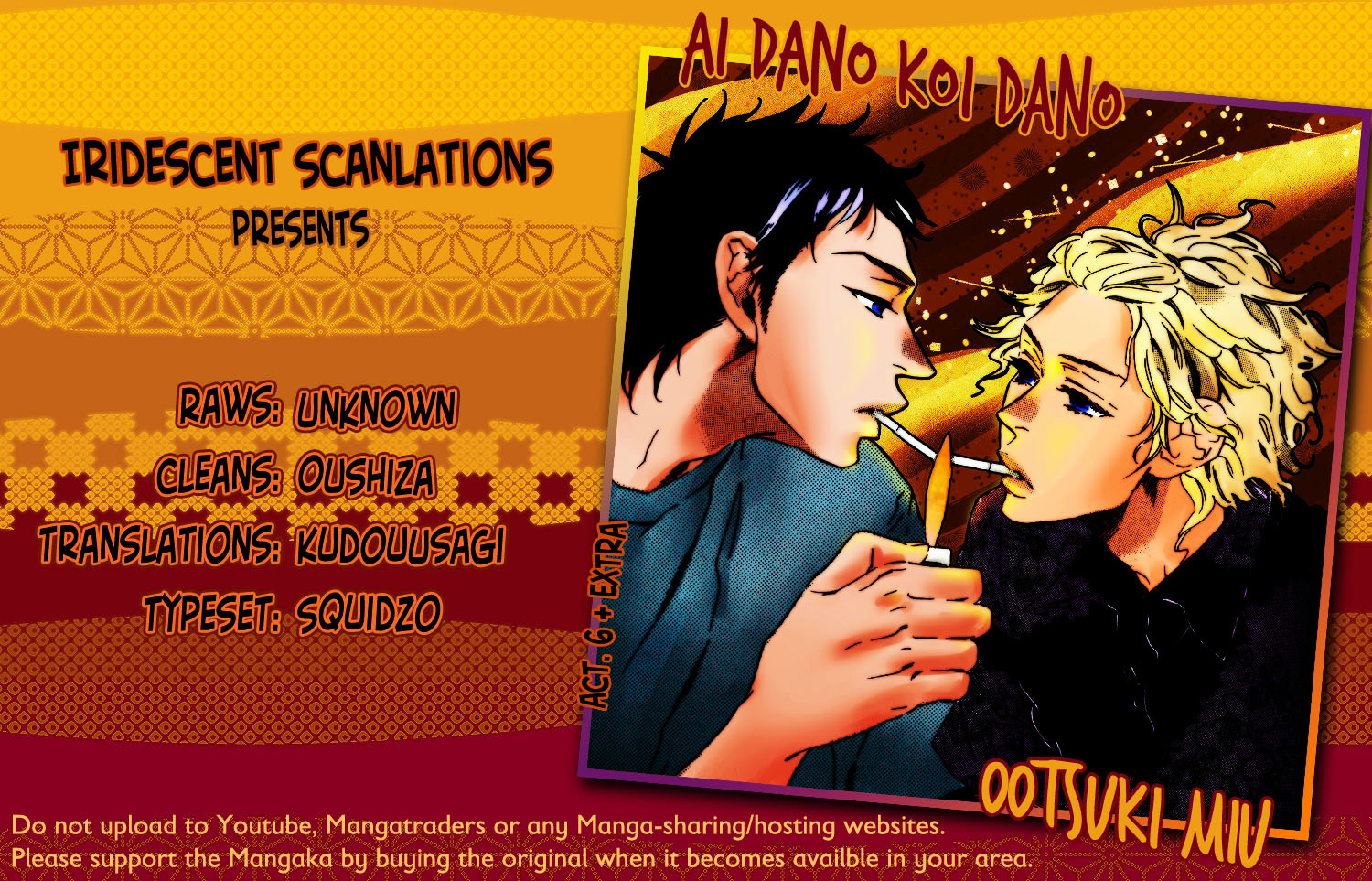 Ai dano Koi dano Chapter 6 page 1 - Chapter 6 : Love and Goldfish [End]