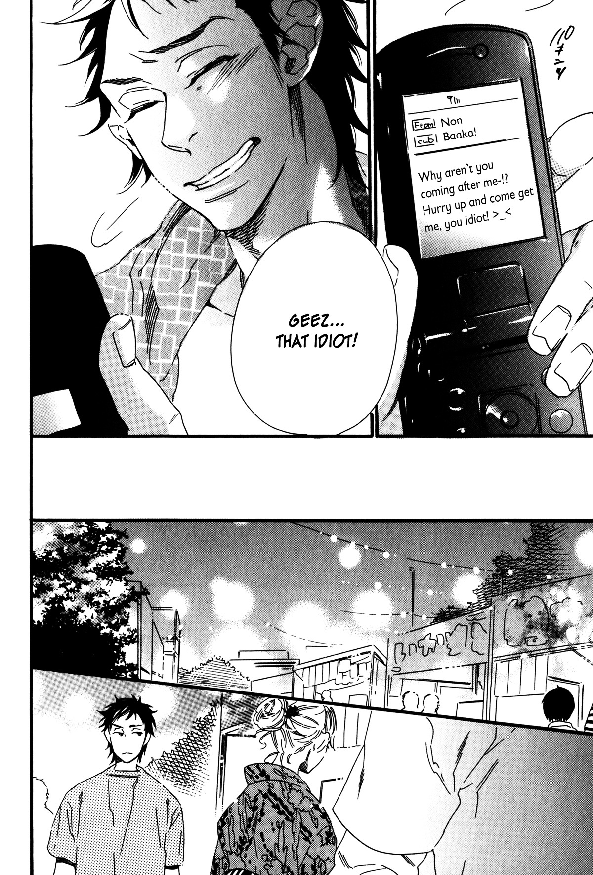 Ai dano Koi dano Chapter 6 page 11 - Chapter 6 : Love and Goldfish [End]