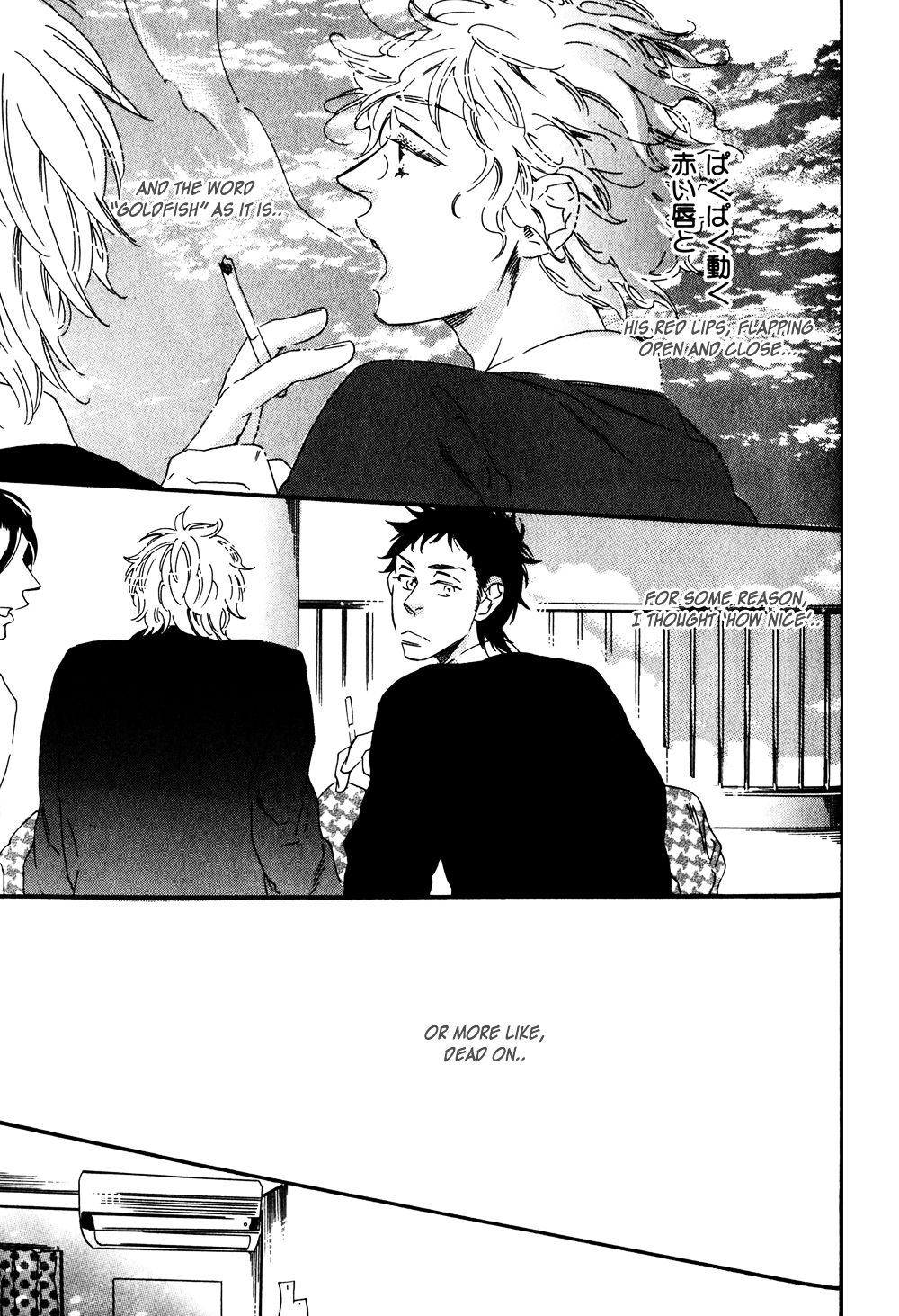 Ai dano Koi dano Chapter 6 page 4 - Chapter 6 : Love and Goldfish [End]