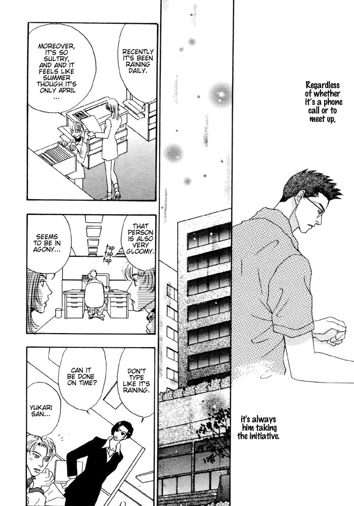 Ai Daro Chapter 2 page 10 - Chapter 2