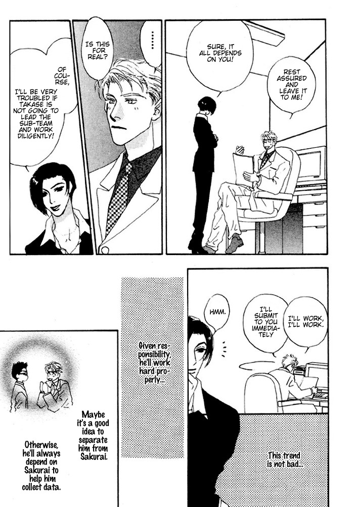 Ai Daro Chapter 2 page 11 - Chapter 2