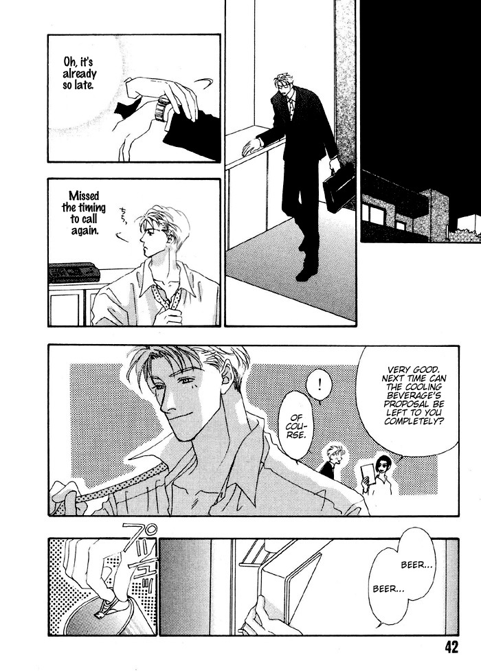 Ai Daro Chapter 2 page 12 - Chapter 2