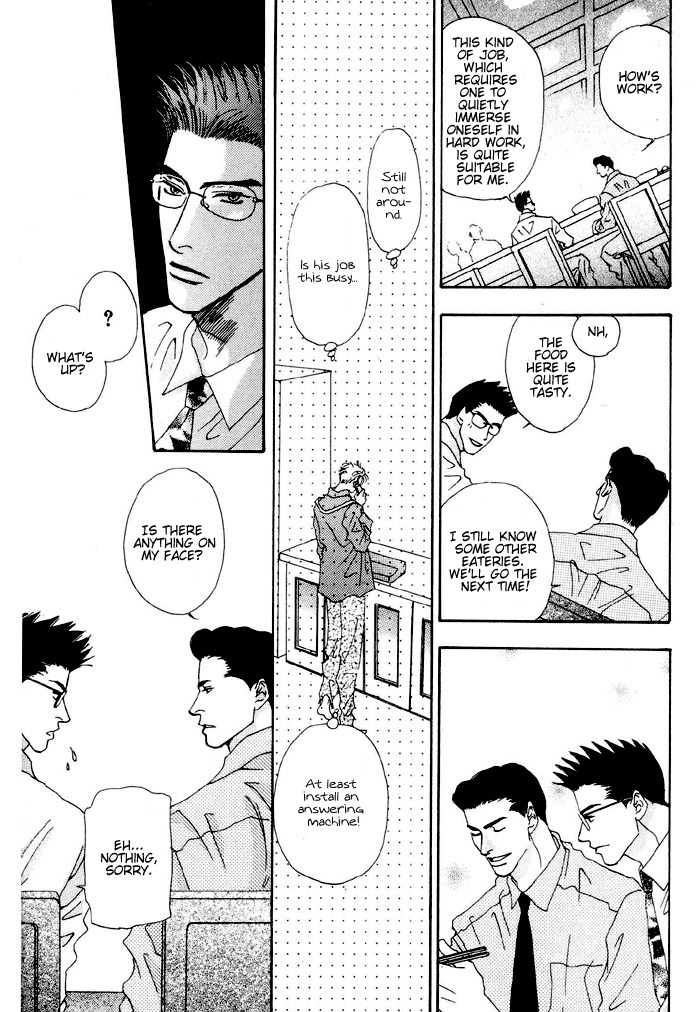 Ai Daro Chapter 2 page 20 - Chapter 2