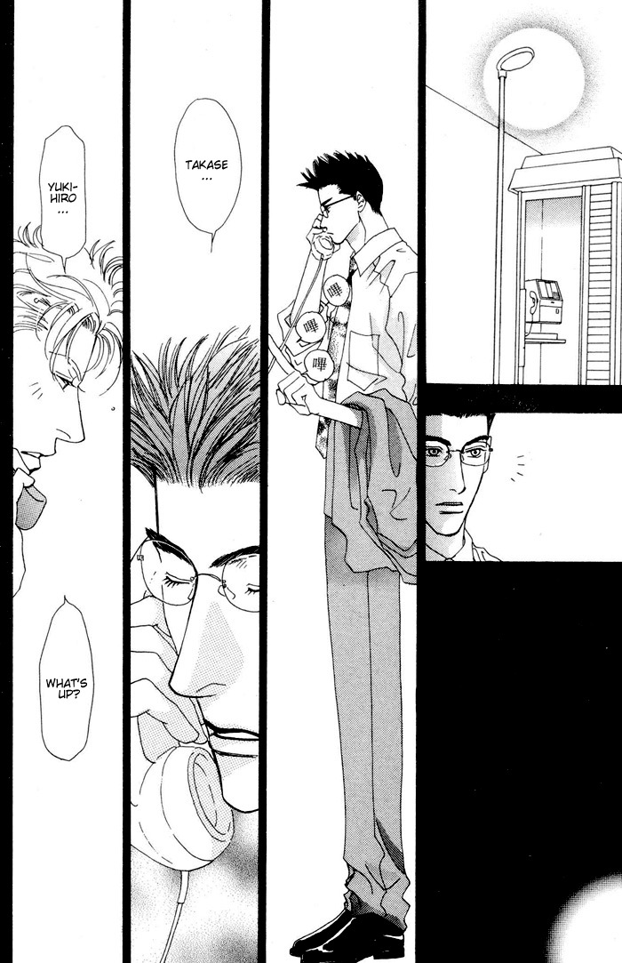 Ai Daro Chapter 2 page 22 - Chapter 2