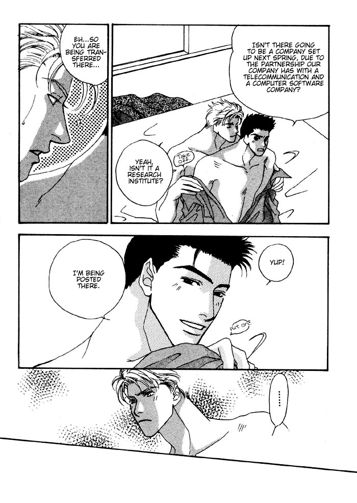 Ai Daro Chapter 2 page 3 - Chapter 2