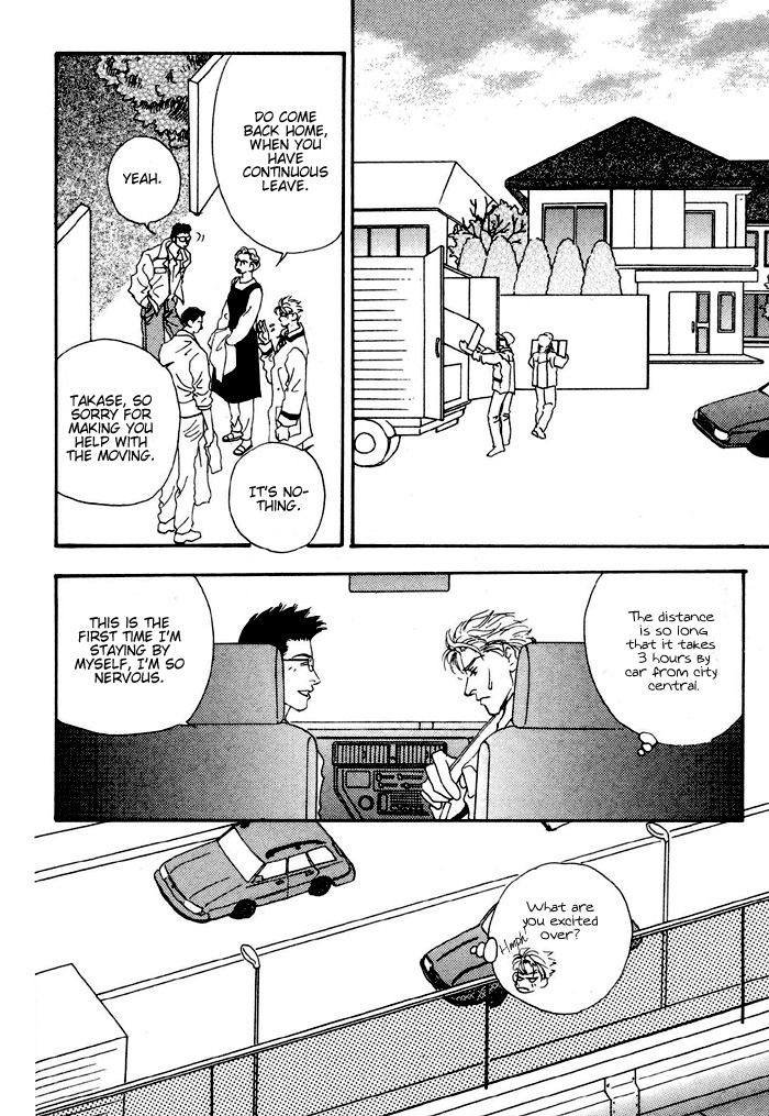 Ai Daro Chapter 2 page 4 - Chapter 2