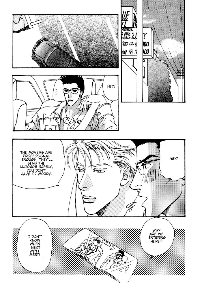 Ai Daro Chapter 2 page 5 - Chapter 2