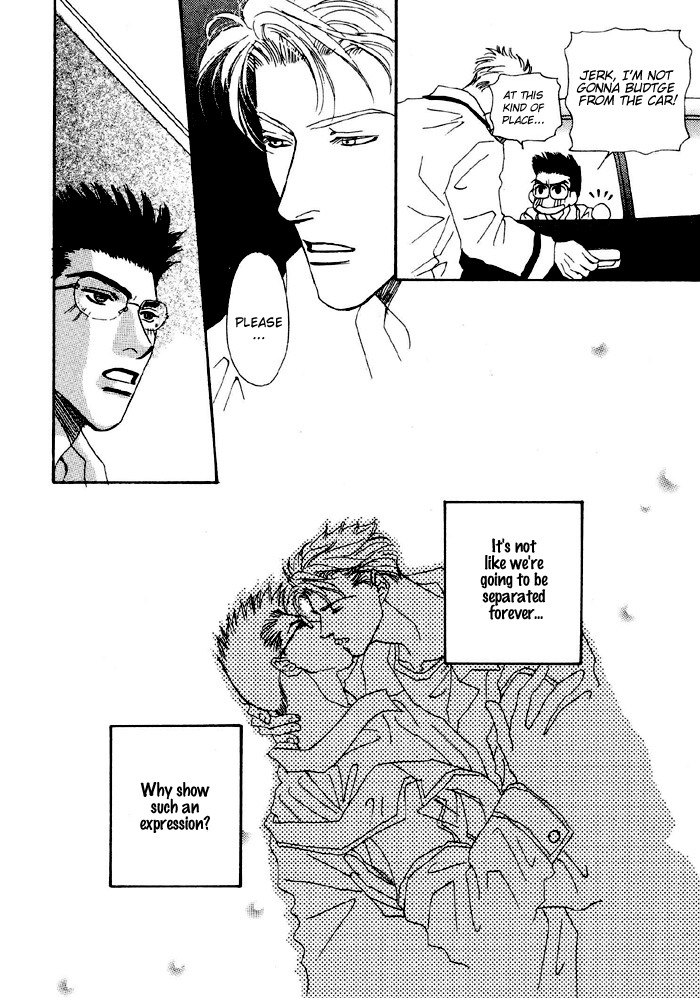 Ai Daro Chapter 2 page 6 - Chapter 2