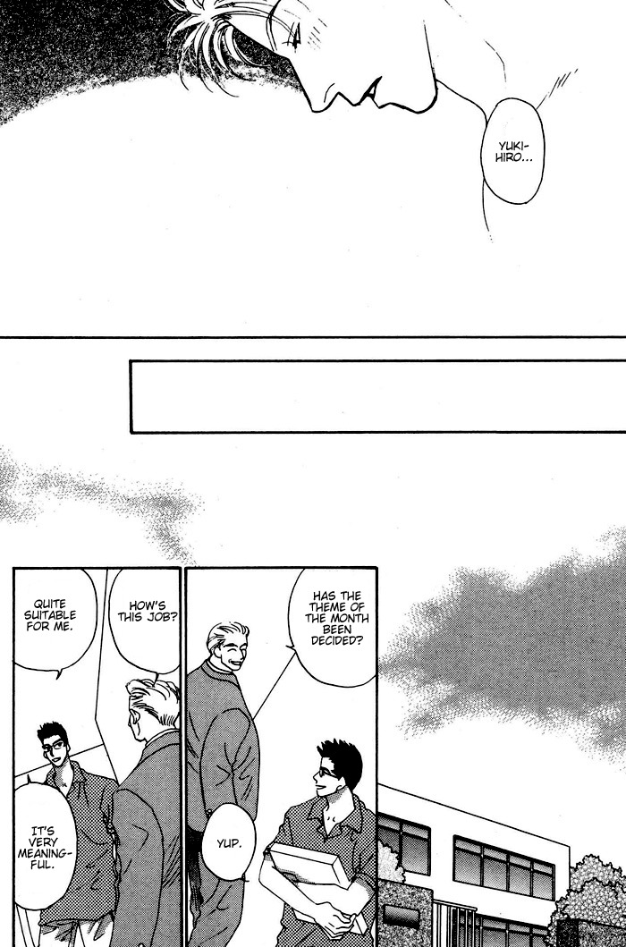 Ai Daro Chapter 2 page 8 - Chapter 2