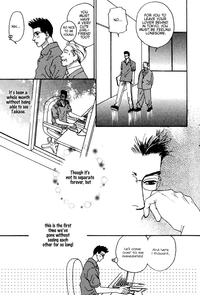 Ai Daro Chapter 2 page 9 - Chapter 2