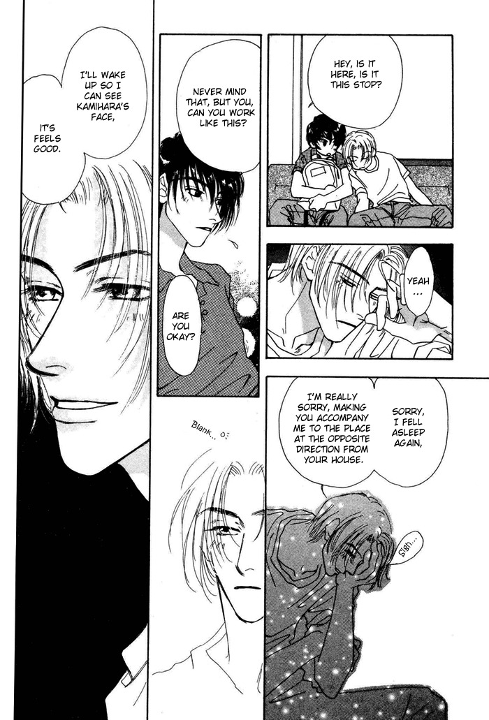 Ai Daro Chapter 4 page 14 - Chapter 4