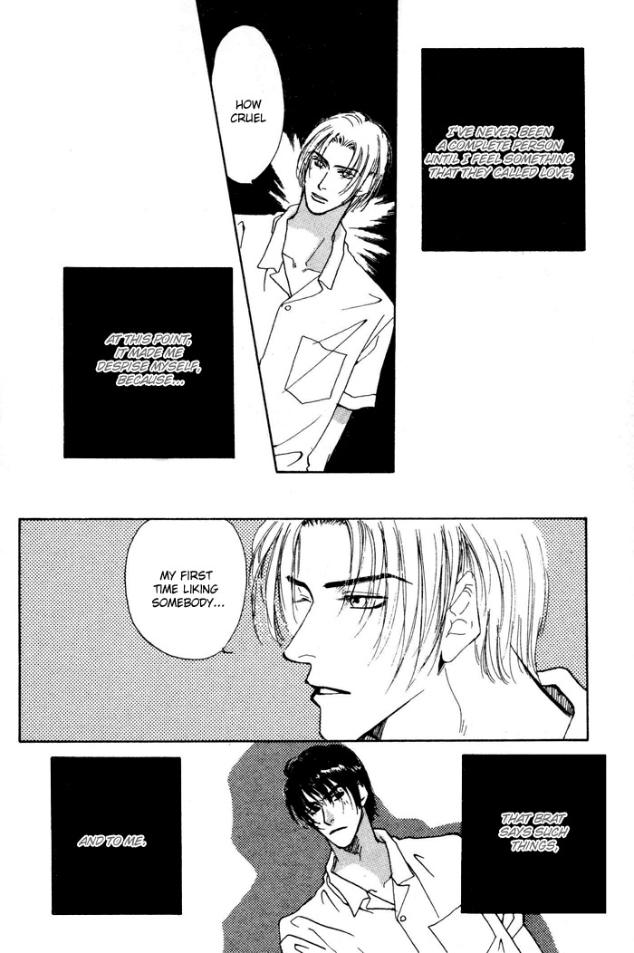 Ai Daro Chapter 4 page 2 - Chapter 4