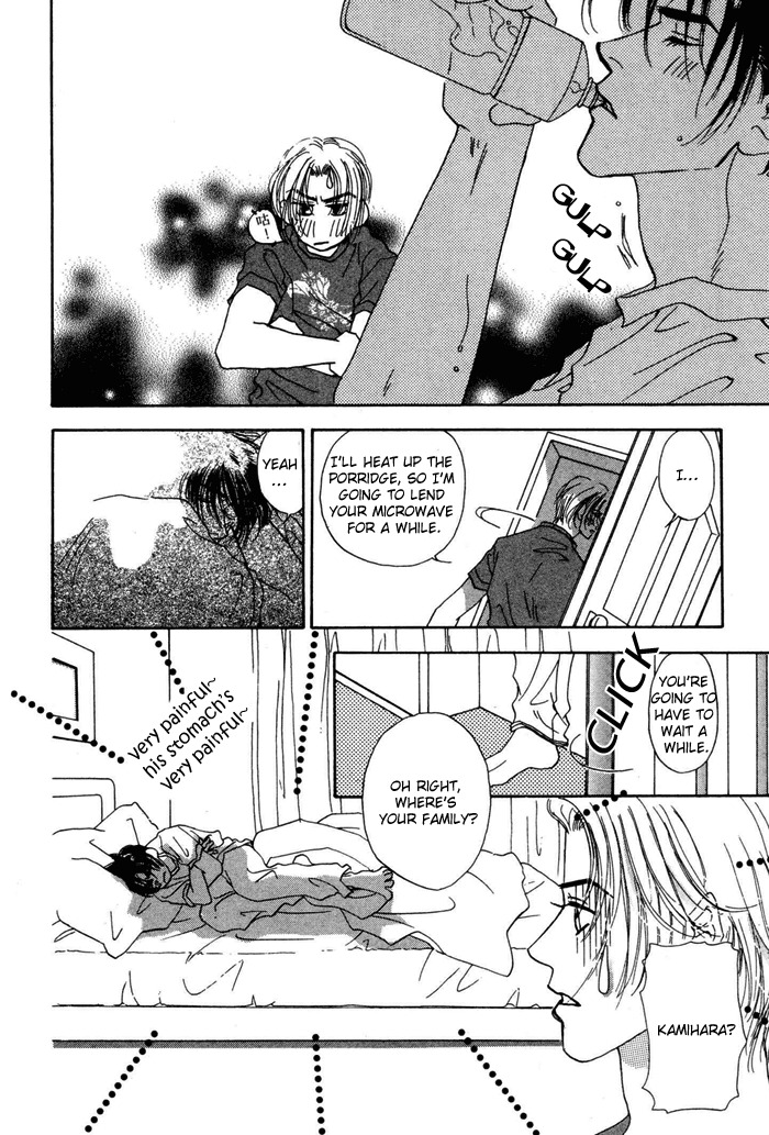 Ai Daro Chapter 4 page 20 - Chapter 4