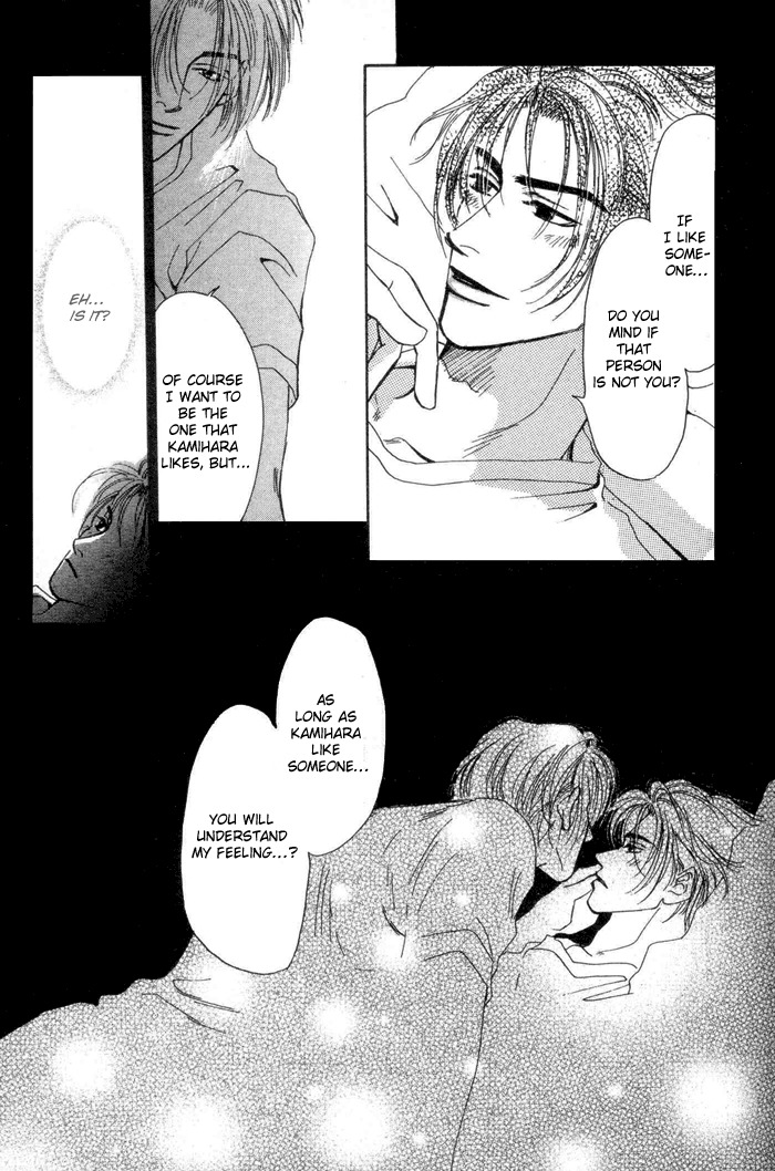 Ai Daro Chapter 4 page 25 - Chapter 4