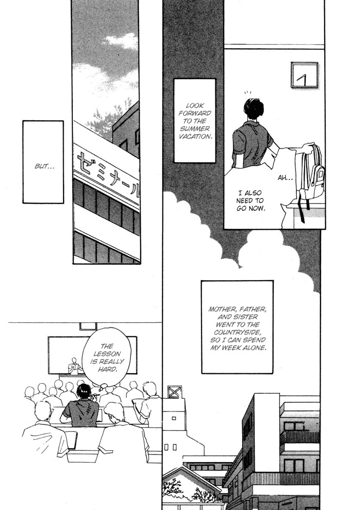 Ai Daro Chapter 4 page 5 - Chapter 4