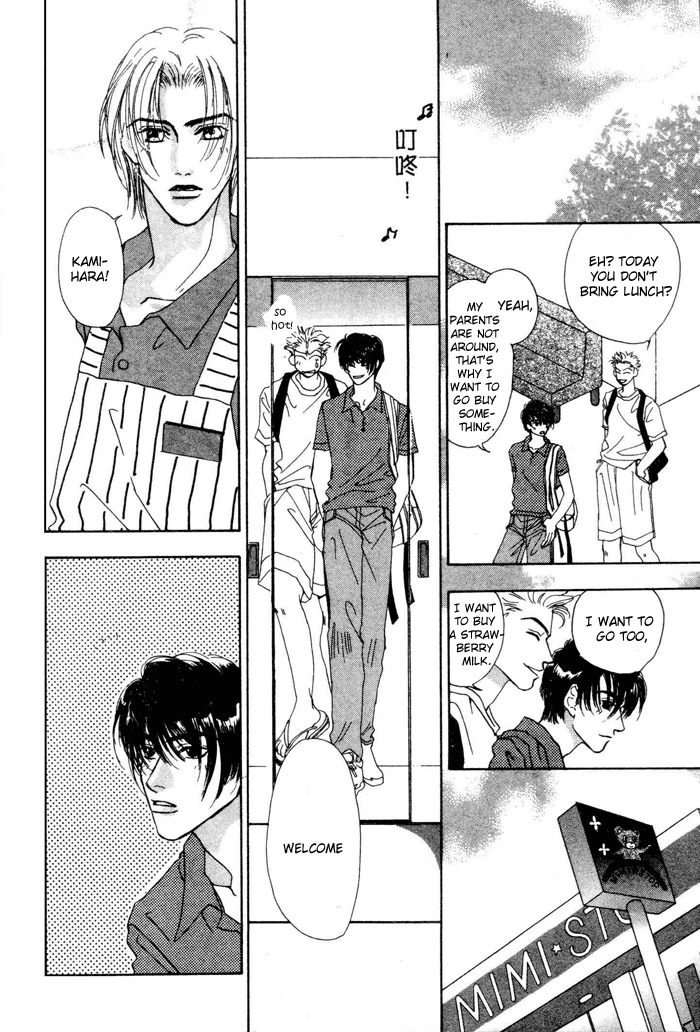 Ai Daro Chapter 4 page 6 - Chapter 4