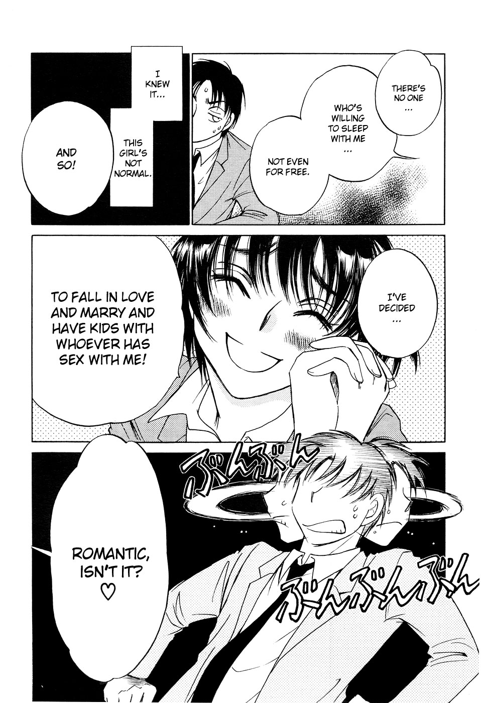 Ai de Asobu Chapter 10.2 page 17 - Chapter 10 v2 : Only One